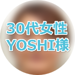 奇跡の力「上地一美」の占い体験者yoshi様